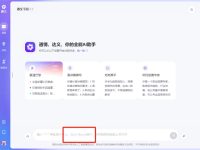 通义千问如何换行打字-路由网