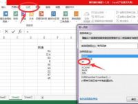 excel2016如何使用IF函数-路由网