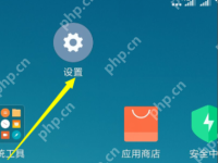 教你re文件管理器root权限怎么弄-路由网
