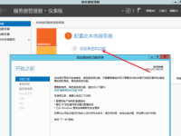 打印机服务怎么开启 Windows Server2012打印机安装与管理-路由网