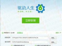 鼠标没反应怎么回事?驱动人生解决鼠标驱动问题-路由网
