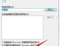 xp系统的ie浏览器8怎么设置兼容模式-路由网