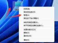 win11电脑无法读取u盘解决方法?win11电脑无法读取u盘问题解析-路由网