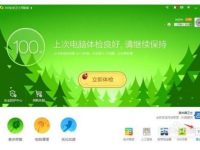 如何删除桌面鼠标右击菜单中无效的快捷方式?-路由网