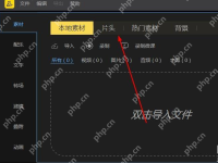 蜜蜂剪辑怎么加片头？-路由网
