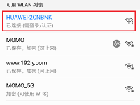 荣耀路由2用智能家居APP设置方法-路由网