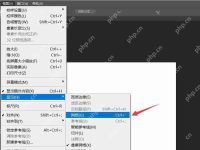 ps画相同的小方格九宫格线教程-路由网