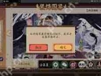 用网易MuMu模拟器畅玩阴阳师-路由网