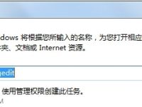 电脑关机出现程序仍在运行怎么办?-路由网