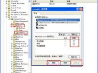 xp系统取消注册表编辑器自动记忆功能方法-路由网