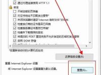 电脑有网但是网页打不开怎么解决?-路由网