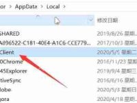 5E对战平台CSGO进不去怎么办？5E对战平台CSGO进不去的解决方法-路由网