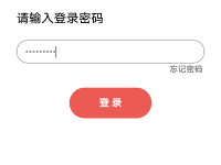水星MW310RE扩展器登录密码是多少？-路由网
