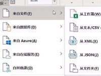 Excel怎么合并工作表-路由网