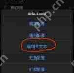 苹果手机如何在评论区上传视频-路由网