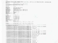打印机颜色校正的方法 彩色打印发现字迹重影如何解决-路由网