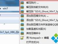window7系统安装包如何安装-路由网