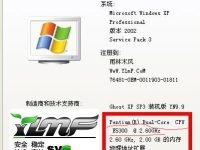 xp怎么看电脑cpu-路由网