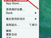 怎么查看mac系统版本和配置情况教程-路由网