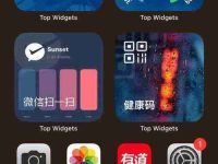 联想a770e触摸屏(联想a770e触摸屏型号)-路由网