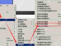 potplayer播放器怎么截屏-路由网