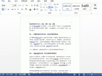 word中如何加入背景并打印带有背景的文档?-路由网