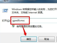 为什么我访问局域网其他电脑老是出现要输入密码的?-路由网