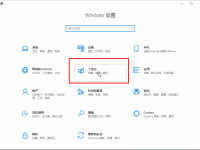 Win10桌面图标怎么隐藏-路由网