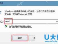 Win10系统下应用商店清理缓存命令的方法-路由网