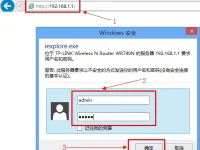 TP-Link无线路由器设置限速的方法-路由网