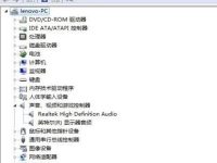 Window7系统QQ无法语音-路由网