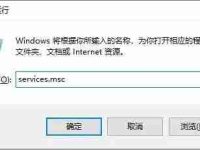 Win10更新关闭了还自动更新如何解决-路由网