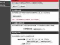 dlink路由器初始密码是什么(如何设置dlink路由器初始密码以保护网络安全)-路由网