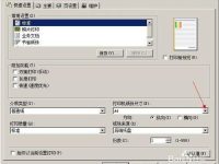 彩色打印机要怎样打印相片-路由网