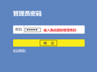 TP-Link TL-WR886N如何恢复出厂设置？-路由网