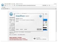 傲游3如何自定义鼠标手势-路由网