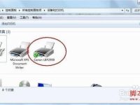 打印机驱动程序无法正常安装的解决步骤(图文)-路由网