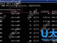 Win8.1开机时提示“Resume from Hibernation”-路由网
