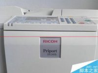 RICOH Priport DX打印机使用说明-路由网