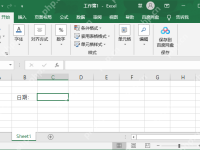 excel怎样设置日期自动更新?-路由网