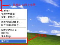 如何查询电脑本机IP地址，简单几步搞定！-路由网