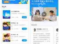 大力辅导如何设置视频讲解-路由网