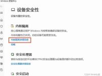 win11缩放软件显示不正常?是软件设置问题还是系统问题?-路由网