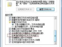 win7提示explorer.exe服务器运行失败解决方法-路由网