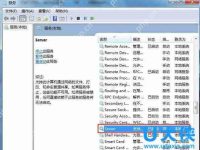 Win7怎么关闭系统还原?Win7关闭系统还原的方法-路由网