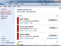 Windows 7系统中如何快速关闭停止响应的应用程序-路由网
