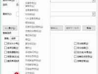 Word如何快速删除多余空行和空白页?-路由网
