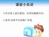 掌握PPT制作的技巧与要点(提升PPT制作水平)-路由网