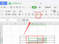 wps表格怎么局部填充颜色 wps表格选中区域颜色设置教程-路由网