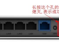 Netcore磊科无线路由器恢复出厂设置(重置)方法-路由网